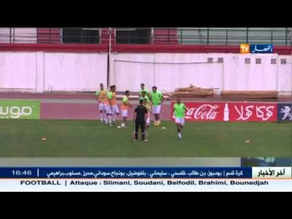 المنتخب الأولمبي في تربص تحضيري بداية من 30 أوت الى غاية 9 سبتمبر