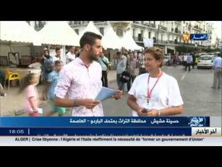 إنطلاق الطيعة الثالثة لتظاهرة المتحف في الشارع من أمام ساحة البريد المركزي