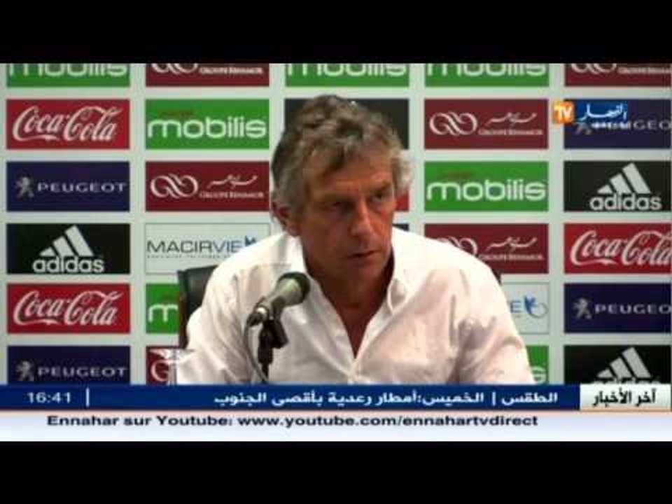 غوركوف يعاين أرضية ملعب 5 جويلية و يبدي اعجابه بها