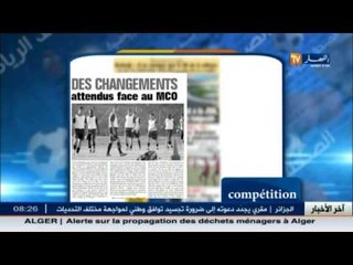 جولة في معرض الصحف الرياضية ليوم الأربعاء 26أوت 2015