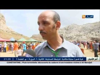 رحلة سياحية الى جبال أسول بتيزي وزو أعادت البسمة الى نساء قرية ثمغراس
