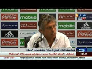 كريستيان غوركوف يتحدث عن مستقبله مع المنتخب الوطني لكرة القدم