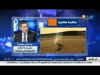 الجزائر خارج تصنيفات منظمة السياحة العالمية