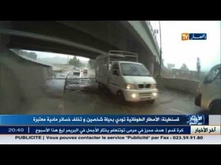 الأمطار الطوفانية تودي بحياة شخصين و تخلف خسائر مادية معتبرة بقسنطينة