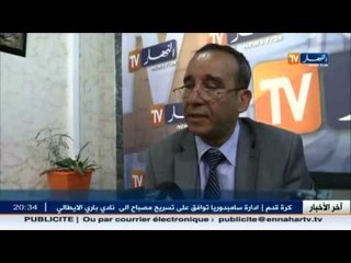 منحة التأطير و المقتصدين قنابل موقوتة قد تفجر قطاع التربية