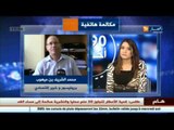 انخفاض الدولار و خسارة أغنى رجل في الصين 3.6 مليار دولار