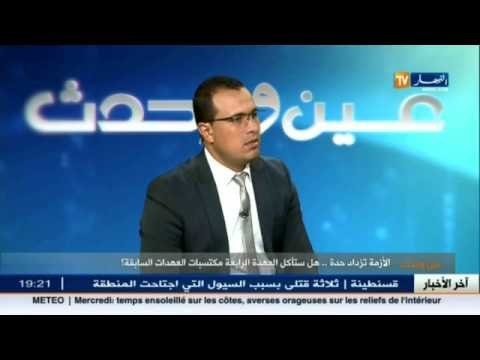 عين وحدث: الأزمة تزداد حدة..هل ستأكل العهدة الرابعة مكتسبات العهدات السابقة