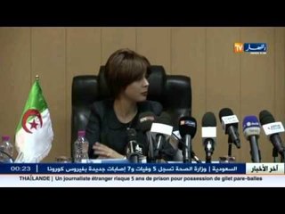 الوزيرة هدى فرعون تنتقد خدمات اتصالات الجزائر على المباشر