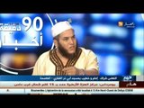 الإمام والخطيب النعاس شراك يشرح كيفية أداء الركن الخامس من الإسلام ـ حج 2015 ـ