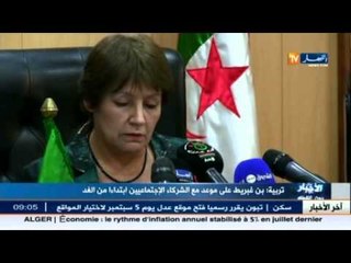تربية: بن غبريط على موعد مع الشركاء الاجتماعيين ابتداءا من الغد