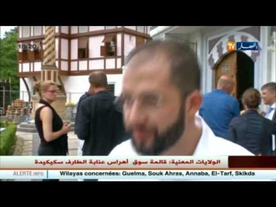 أول مركز اسلامي في ألمانيا لرصد الأعمال العدائية ضد المسلمين !!