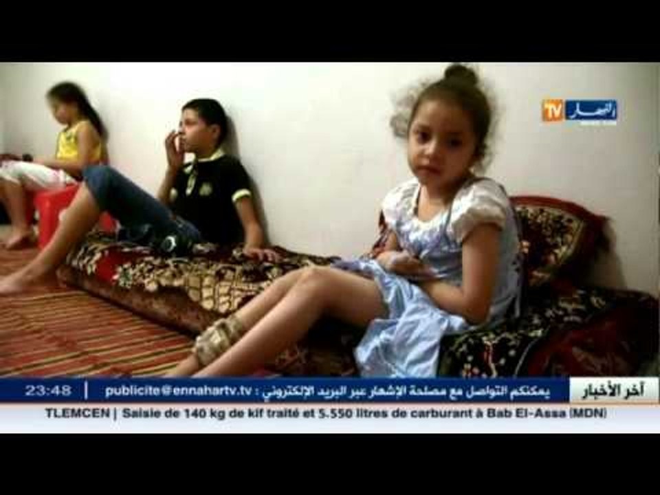 عائلة الطفلة رميسة تناشد السلطات و المحسنين لمساعدتها