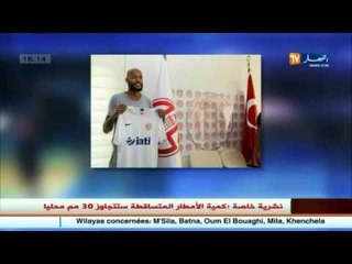 مبولحي يمضي لمدة 3 سنوات في أنطاليا سبور التركي