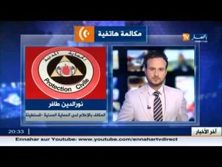 أمطار طوفانية تعزل العديد من الأحياء بقسنطينة و تعرقل حركة المرور