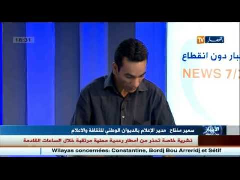 هذا ما قاله مدير الاعلام بالديوان الوطني للثقافة و الاعلام حول الاعتداء على الصحفيين