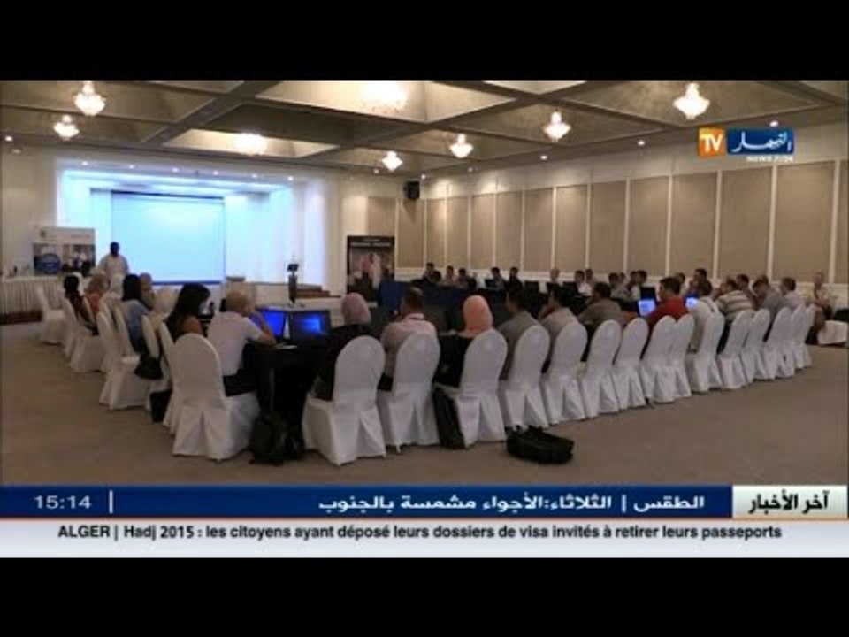 تكنلوجيا: اتفاق شراكة بين Afrinic للاتصالات و اتصالات الجزائر
