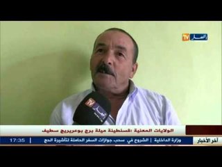 عائلة تكتشف وجود ابنها حيا بعدما أخبرت بأنه متوفي منذ 30 سنة