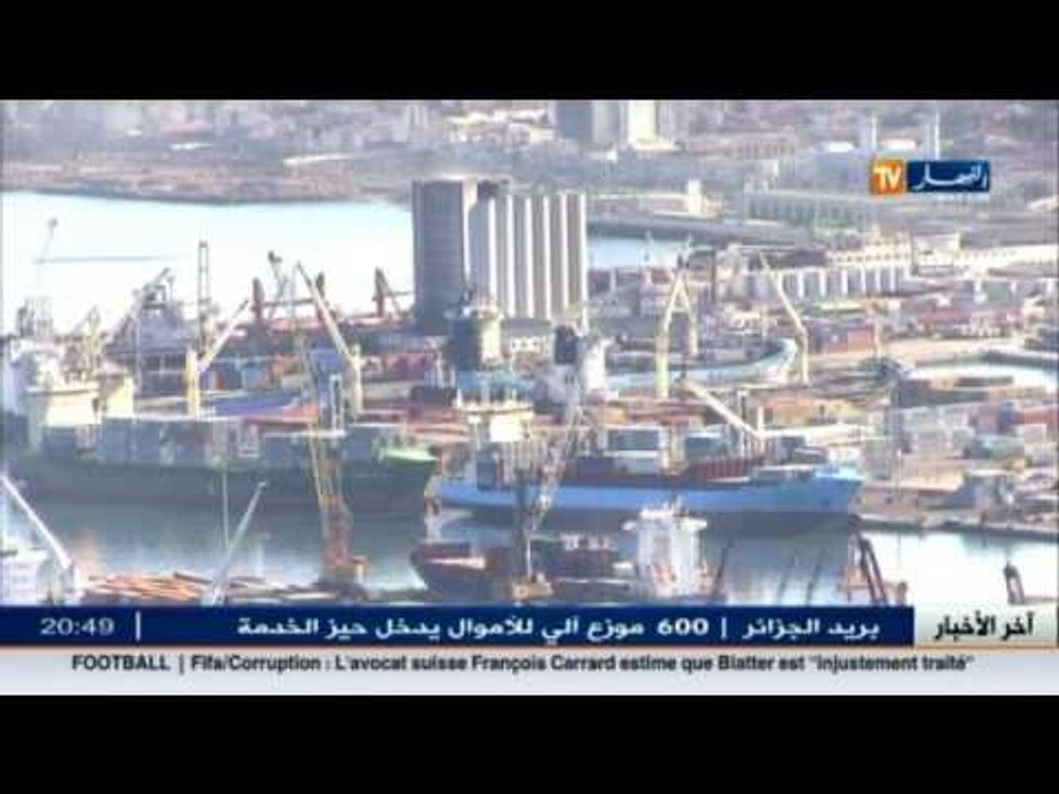 8 ملايير دولار عجز الميزان التجاري خلال 7 أشهر...