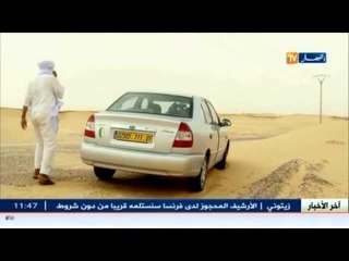 سكان قصر تاغوزي بأدرار معزولين بسسبب إهتراء الطريق منذ 1992