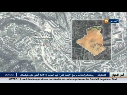 سكيكدة: الجيش الوطني يقضي على ثلاث ارهابيين و يسترجع أسلحة و ذخيرة