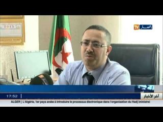 اجراءات جديدة لجدولة ديون أرباب العمل وفتح التأمين التطوعي لمواطني ولاية تيارت