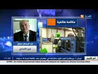 أعين الاستثمار الأجنبي على الجزائر ..ولوبيات مغربية تسعى لقطع الطريق