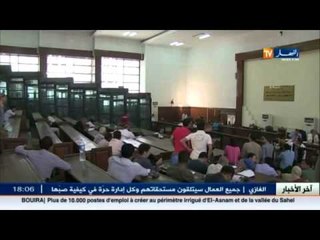 الحكم على مرشد الاخوان بالسجن المؤبد