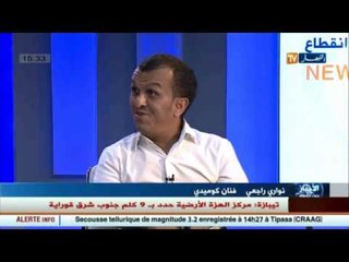 الفنان  الكوميدي نواري راجعي  يروي قصة نجاحه مع الفن على قناة النهار