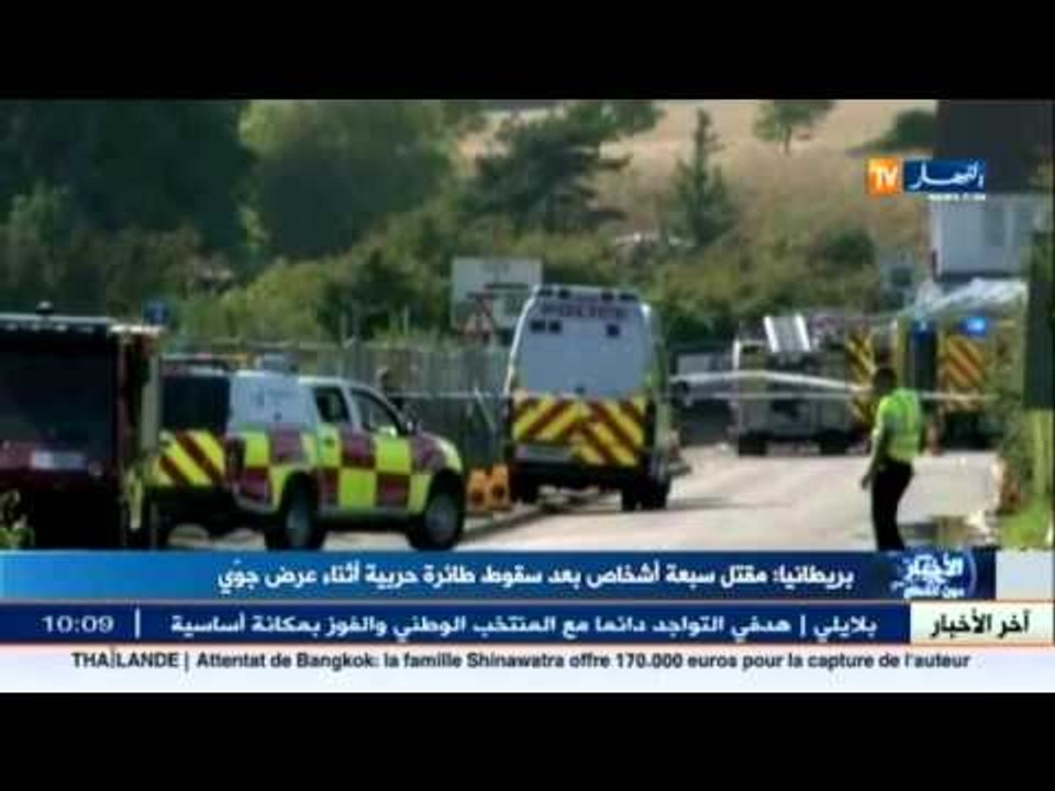 مصرع سبعة أشخاص بعد سقوط طائرة حربية ببريطانيا...