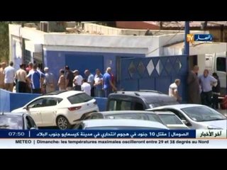 نقص فادح  في مادة الحليب ... والجزائريون في رحلة البحث عنه !!