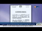 فرنسا : القنصليات الجزائرية تخطر الجالية بانتهاء صلاحية جواز السفر