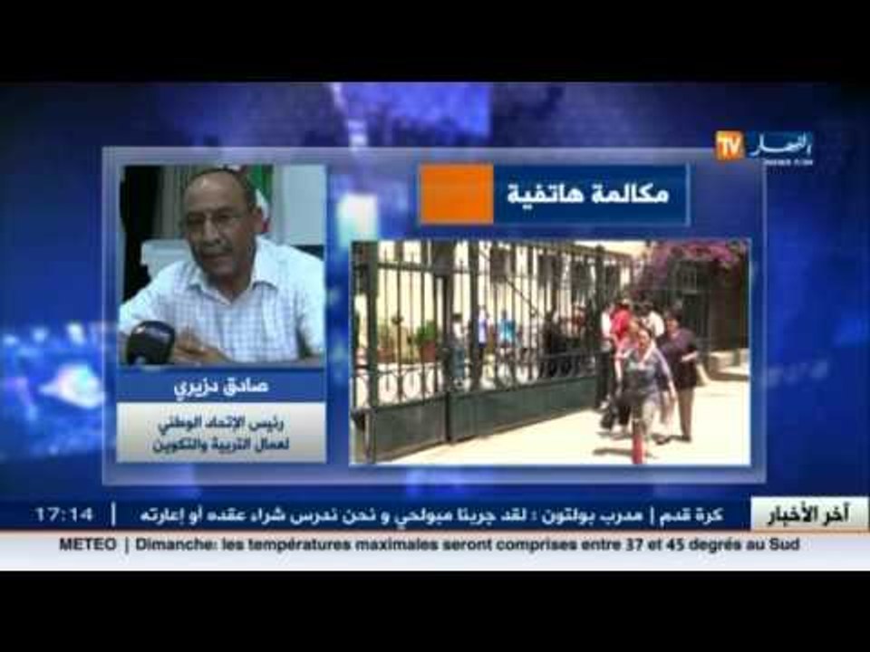 شهرين من انتهاء تصحيح أوراق شهادة البكالوريا.. تأخر في صب مستحقات المصححين