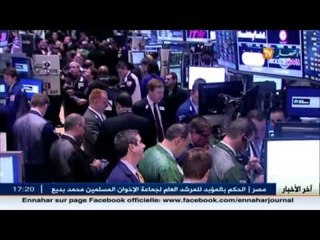 تراجع كبير في بورصة الجزائرية و الاقتصاد على المحك