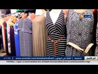 الحجاب المتبرج..موضة تستهوي الفتيات الجزائريات