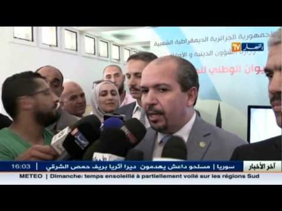 وزير الشؤؤون الدينية يكشف : من حق الحاج الجزائري أن يختار الغرفة  التي يقيم بها