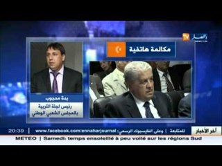 تربية: سلال يحسم جدل العامية..الطبقة السياسية ترحب