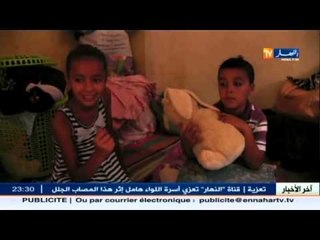 تعرضت لاعتداء بالاسلحة البيضاء حين حاولت الدفاع عن ابنتها