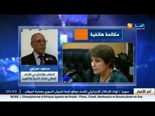 مسلسل الاكتظاظ يخيم على الدخول الاجتماعي المقبل