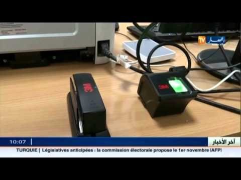قريبا ... إستخراج جواز السفر البيومتري وبطاقة التعريف من شبابيك الحالة المدنية للبلديات
