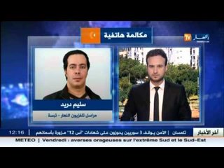 تسجيل تساقطر أمطار رعدية  بتبسة أدى إلى وفاة شخص بولاية تبسة