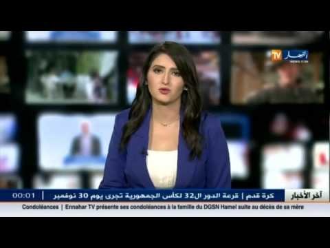 أمطار غزيرة أدت الى فيضان الأودية و نجم عنها غلق الطرقات بأم البواقي