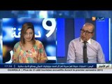 أوراق قوة و ضعف الاقتصاد الجزائري ..بالأرقام
