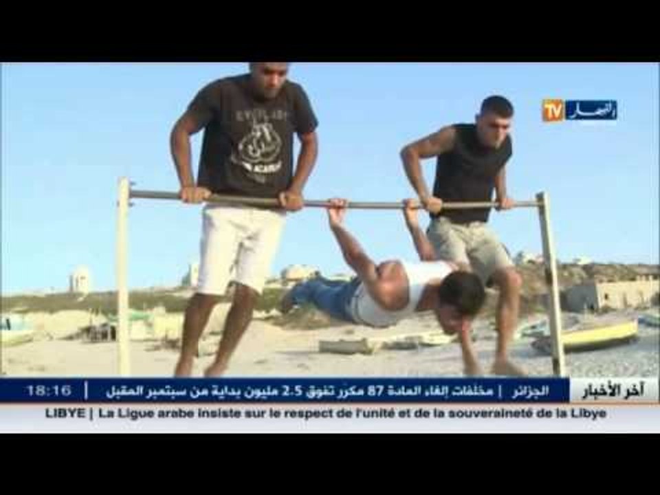 رياضة الستريت واركاوت..لعبة جديدة تبرز من قلب فلسطين