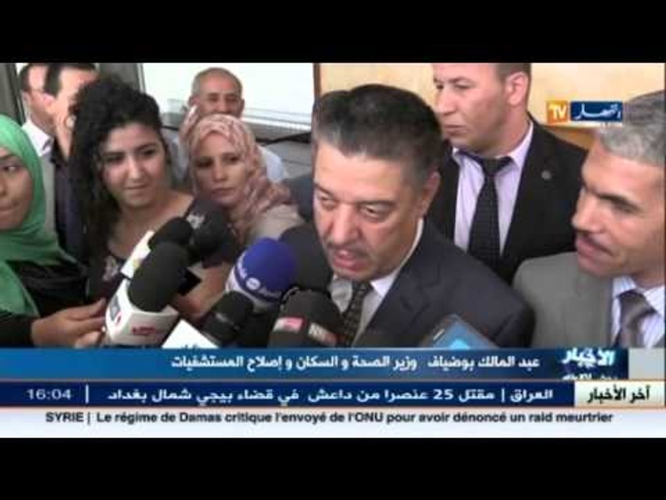 وزير الصحة يؤكد أن كل الاجراءات أتخذت لتفادي اص...