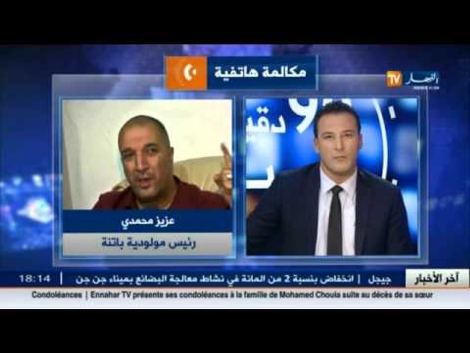 مجهولون يحرقون حافلتين لفريق مولودية باتنة و يتوعدون الرئيس السابق زيداني