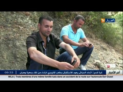 ميلة: انعدام تغطية الهاتف النقال بالجبال يؤرق سكان هذه المناطق