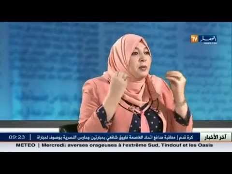 قهوة جرنان :نعيمة صالحي تتعرض لهجمة من عملاء الموساد