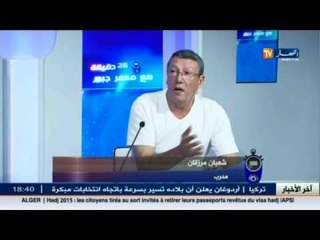رياضة : 26 دقيقة مع معمر جبور
