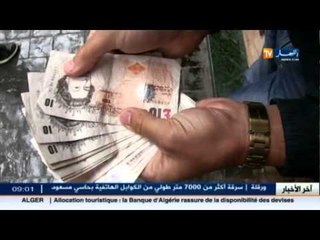 بنوك: نحو تمكين أصحاب السوق السوداء من الاستفادة من القروض الاستثمارية