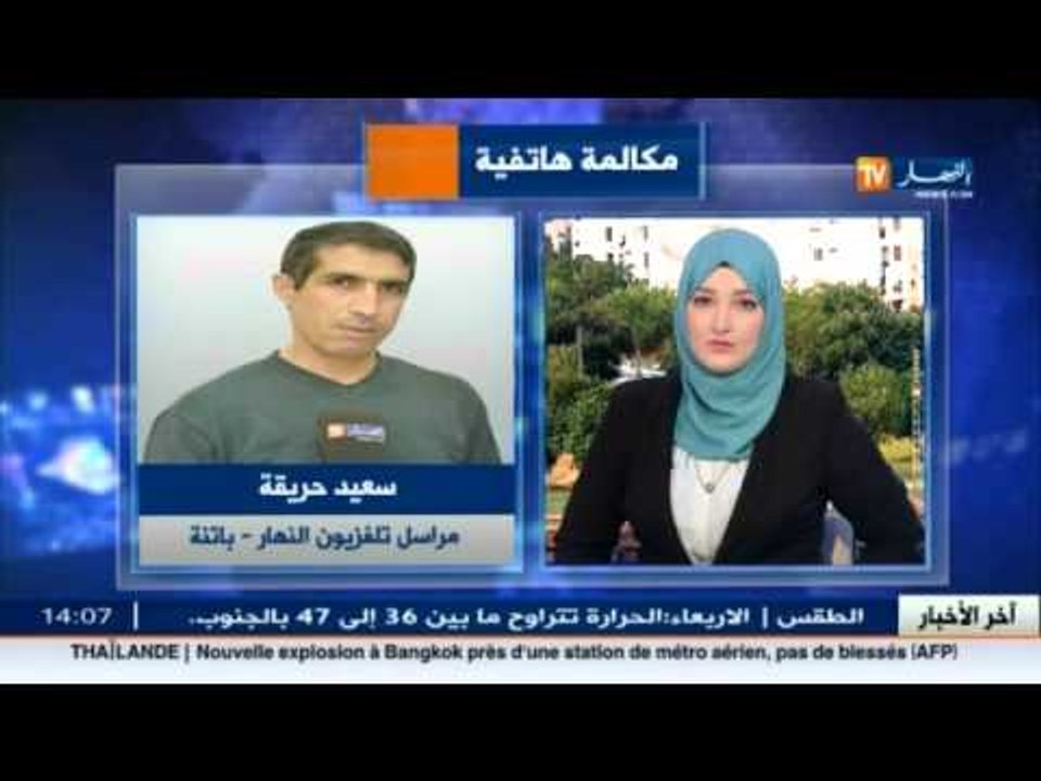 سعيد حريقة : وفاة شقيقين في حادث مرور أليم وقع على الطريق الوطني بباتنة